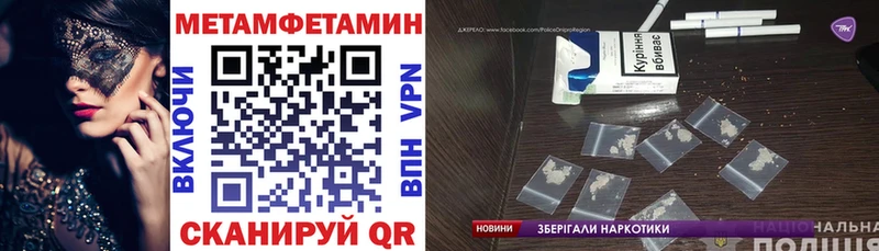 АМФ Розовый Куртамыш