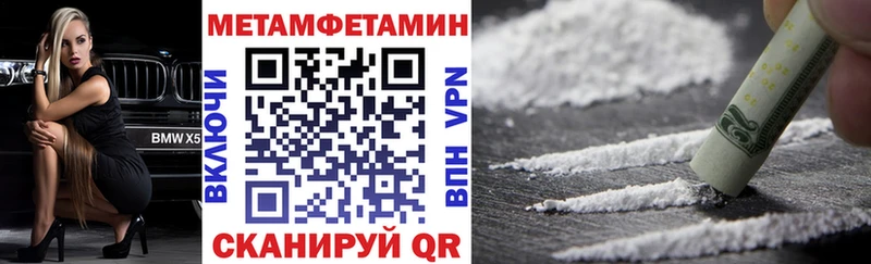 АМФ 97%  MEGA зеркало  Куртамыш 