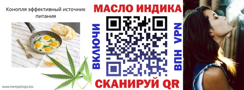 Canna-Cookies марихуана  Куртамыш 
