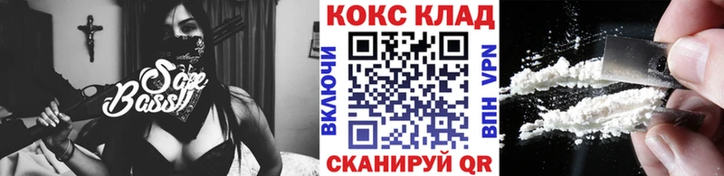 COCAIN Columbia  хочу наркоту  нарко площадка наркотические препараты  Куртамыш 