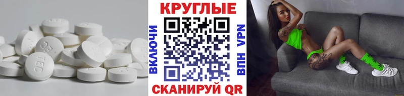 ЭКСТАЗИ DUBAI  Куртамыш 