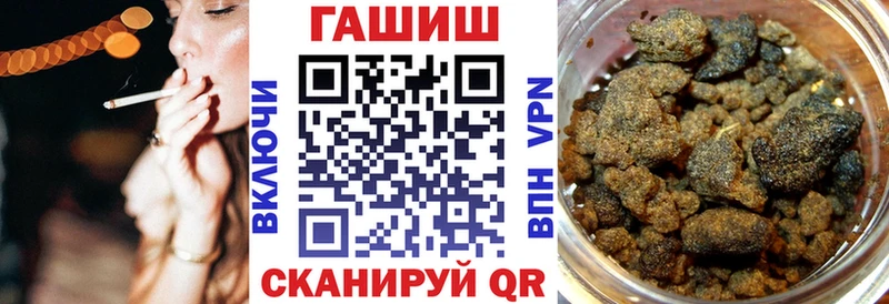 ГАШ Изолятор Куртамыш