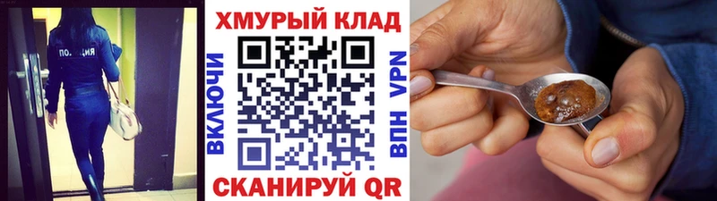 kraken ссылки Куртамыш ГЕРОИН белый