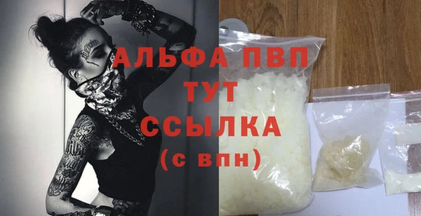 mdpv Осташков