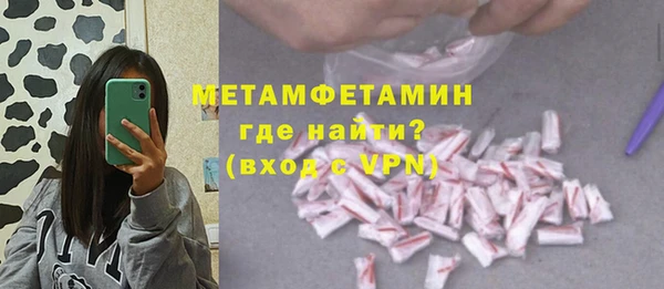 прущий лед Михайловка