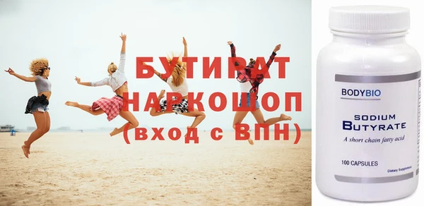 кокаин VHQ Осинники