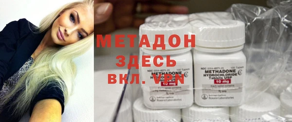 кокаин VHQ Осинники