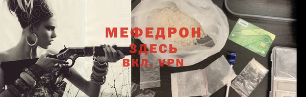 кокаин VHQ Осинники