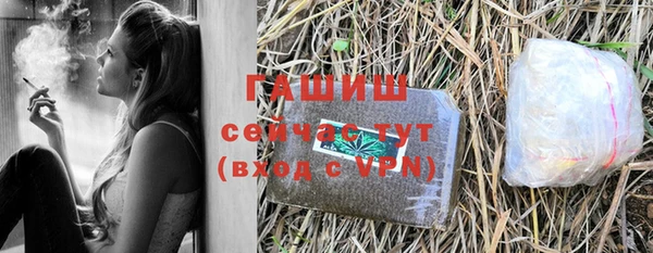кокаин VHQ Осинники