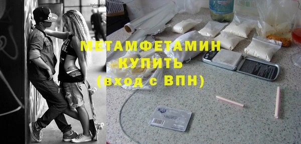 кокаин VHQ Осинники