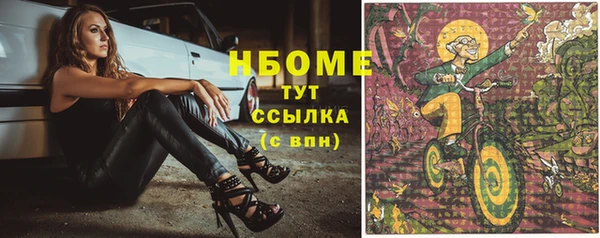 MDMA Premium VHQ Надым