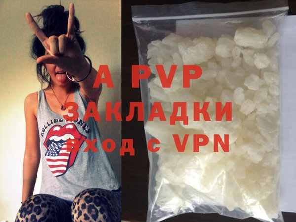 кокаин VHQ Осинники