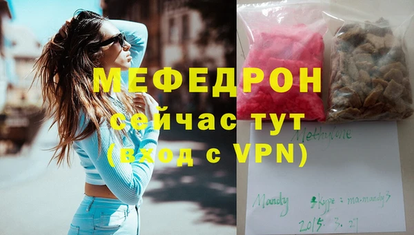 mdpv Осташков