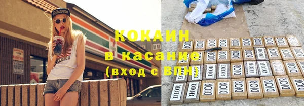 кокаин VHQ Осинники