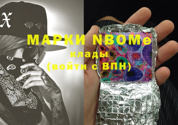мескалин Михайлов