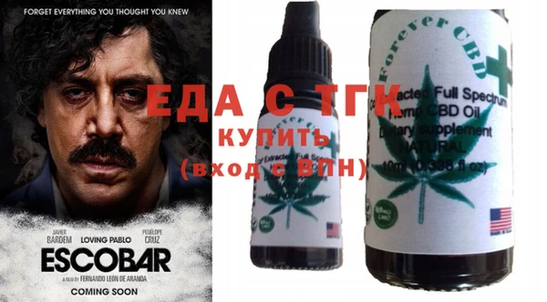 таблы Медвежьегорск