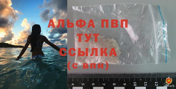 mdpv Осташков
