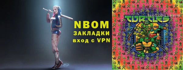 сатива Михайловск