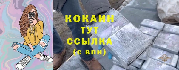 MDMA Premium VHQ Надым