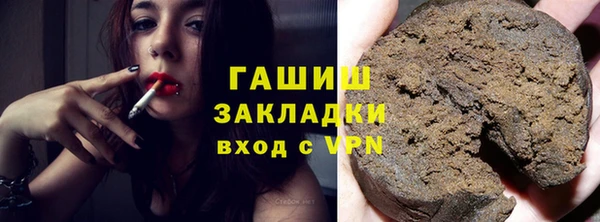 кокаин VHQ Осинники