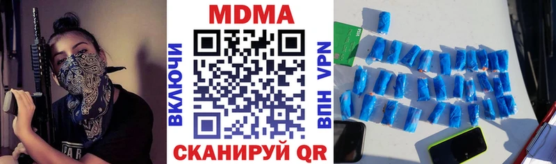 MDMA VHQ  наркошоп  кракен ссылки  Куртамыш 