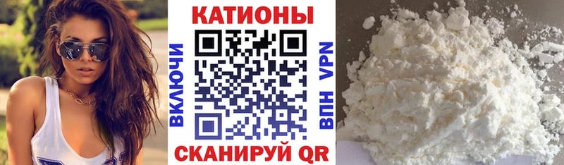 Меф мяу мяу  Куртамыш 