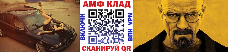 Метамфетамин винт  Куртамыш 
