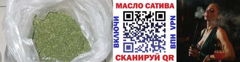 ТГК вейп с тгк  Куртамыш 