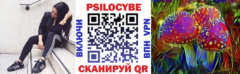 Псилоцибиновые грибы прущие грибы  Куртамыш 
